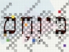 5767-num08